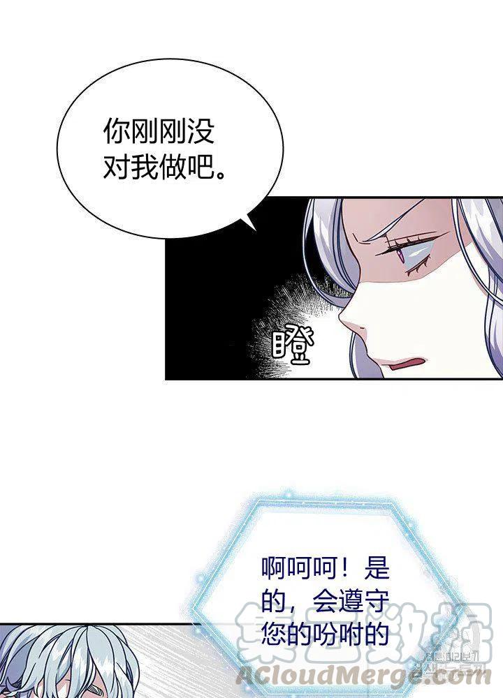 第12话61