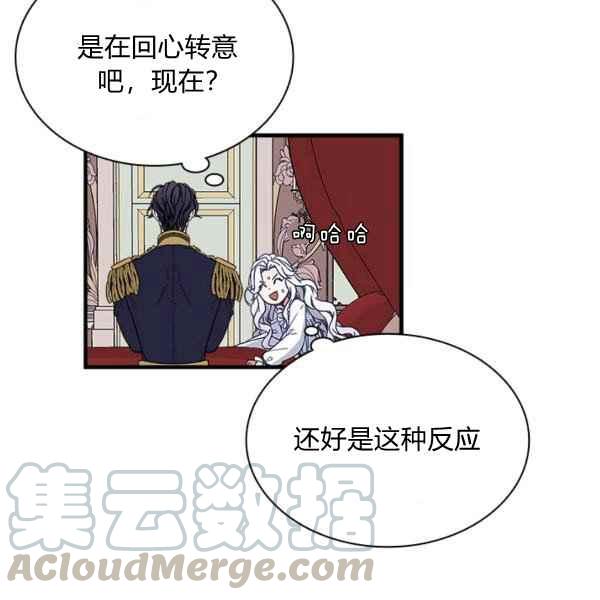 第23话32