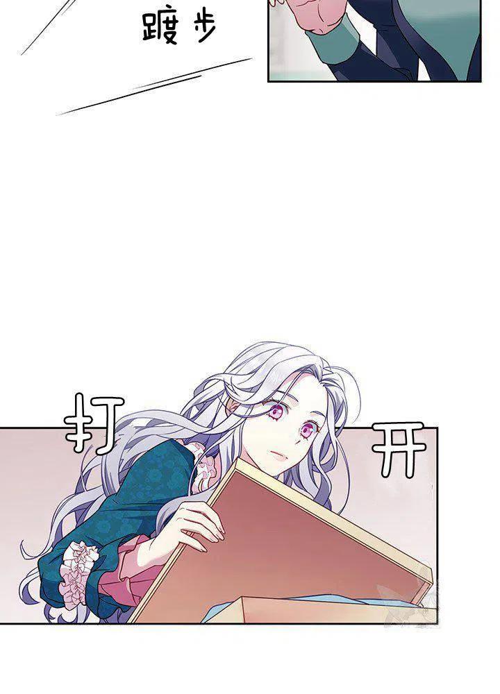 第5话20