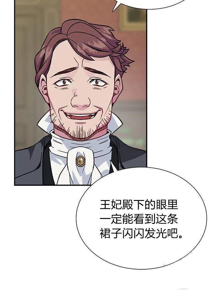 第11话25