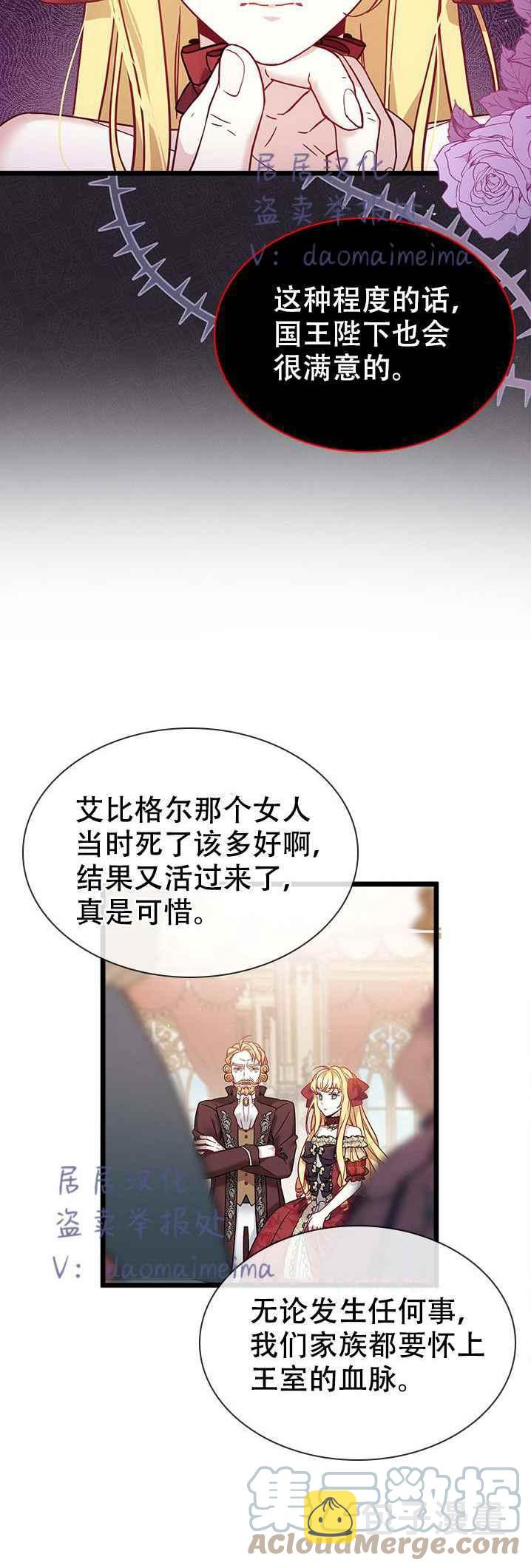 第35话16