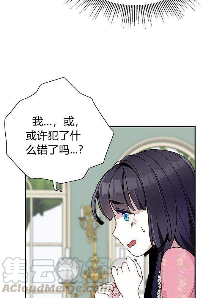 第1话33