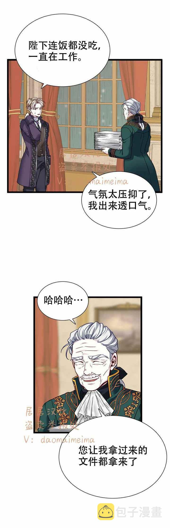 第31话23