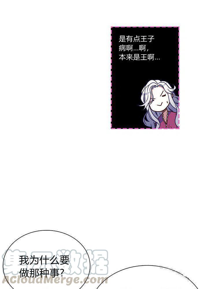 第9话30