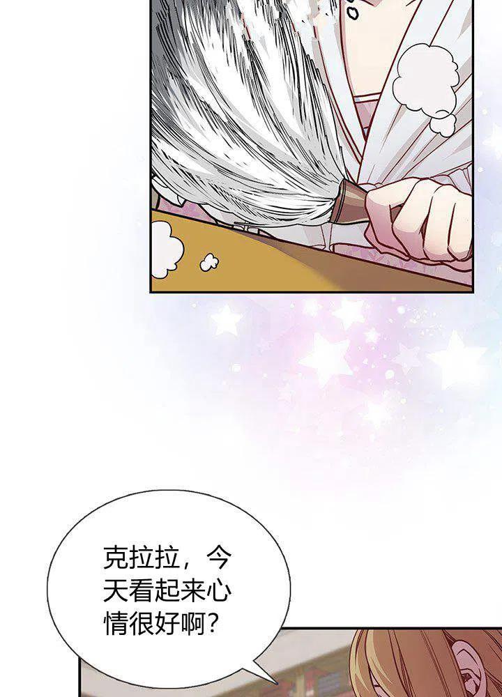 第4话2