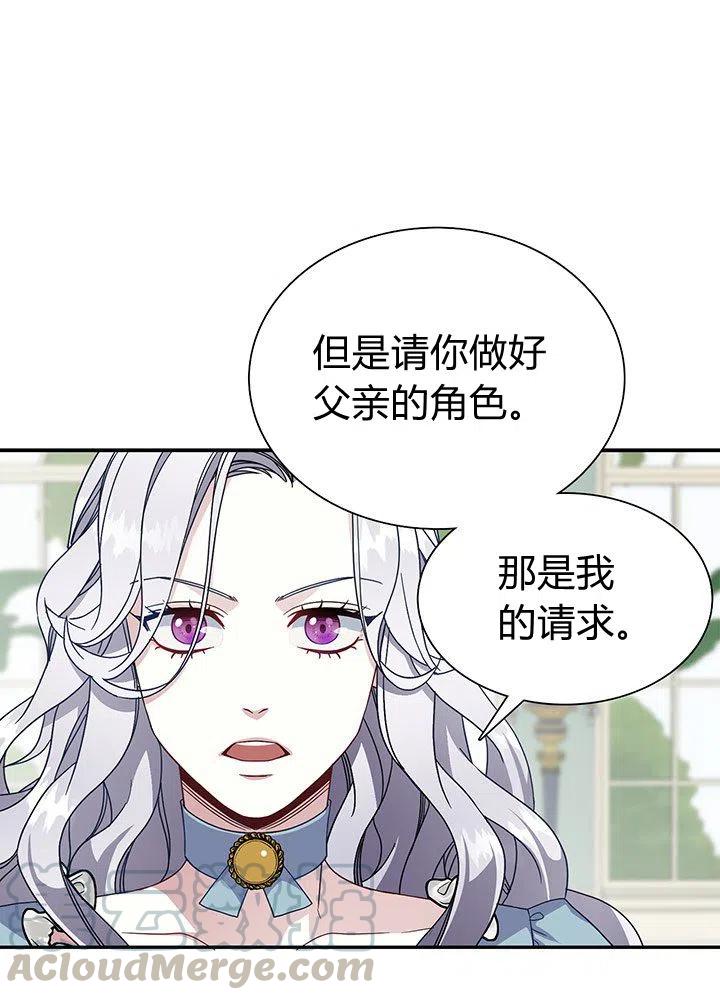 第3话9