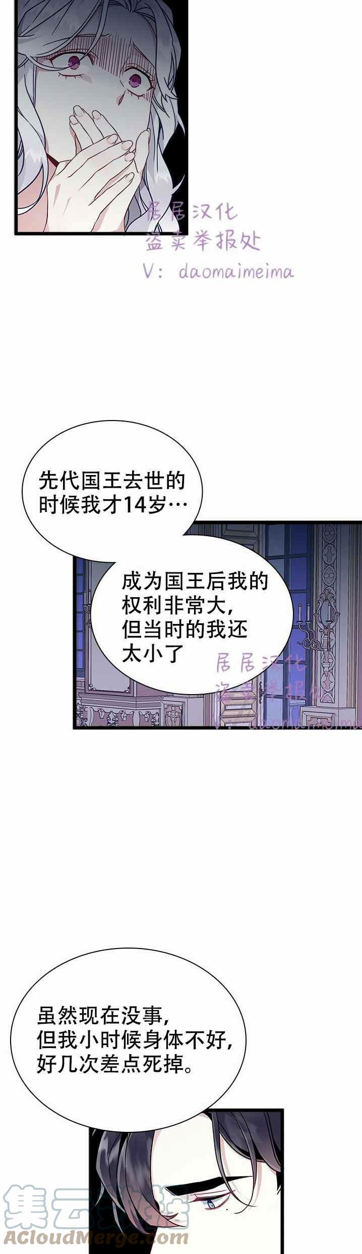 第33话22