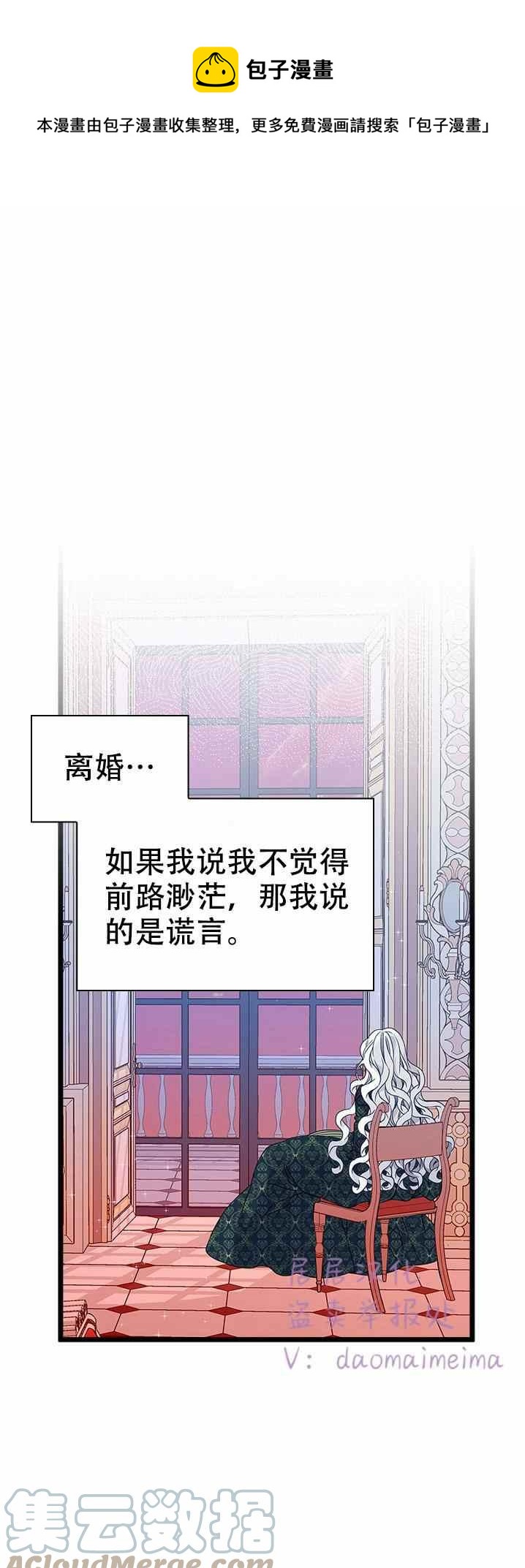 第33话0