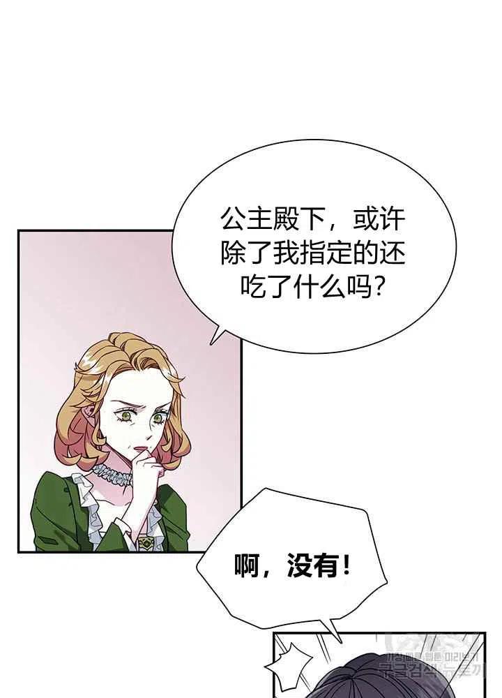 第14话44