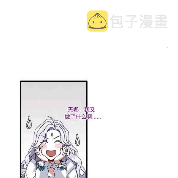 第23话73