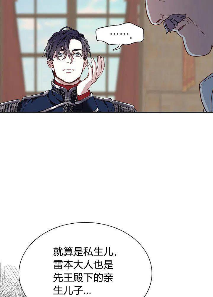 第8话25