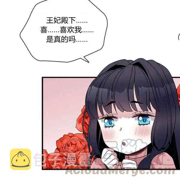 第23话72