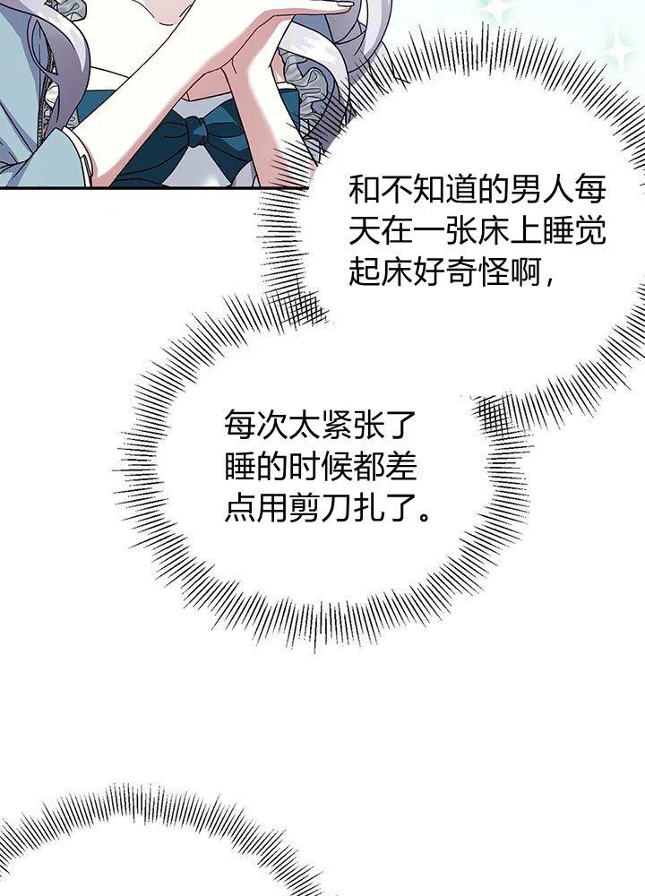 第3话2