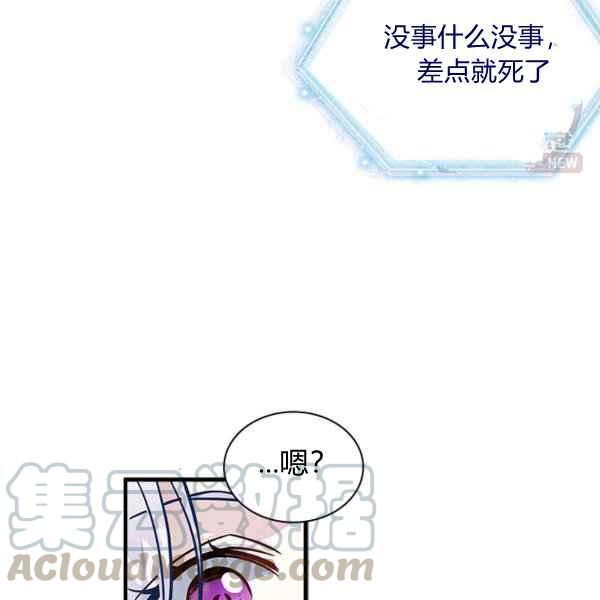 第23话108