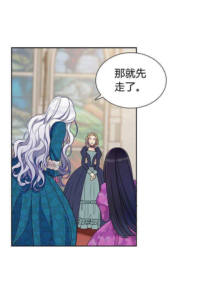 第5话57