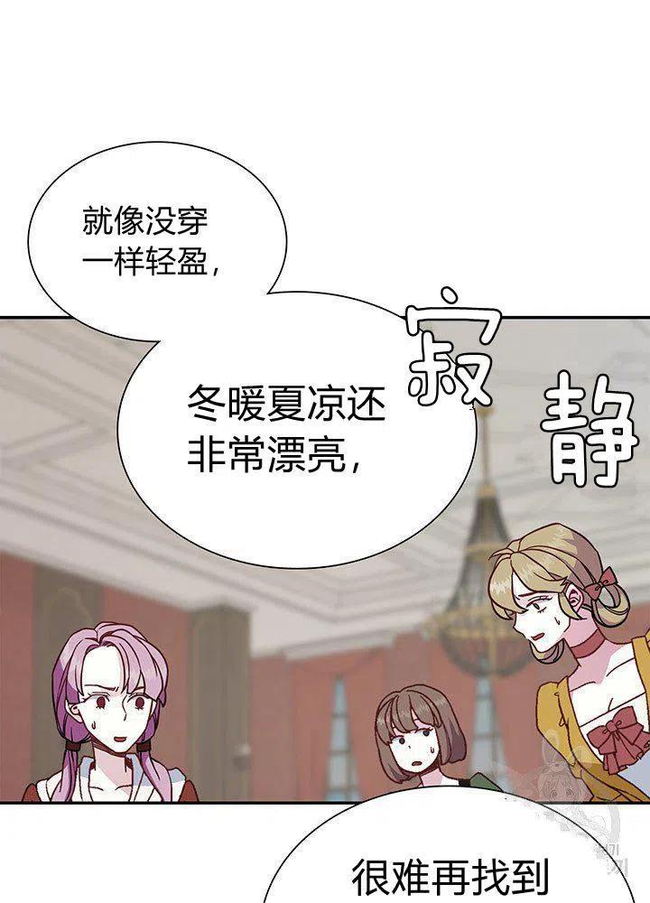 第11话26