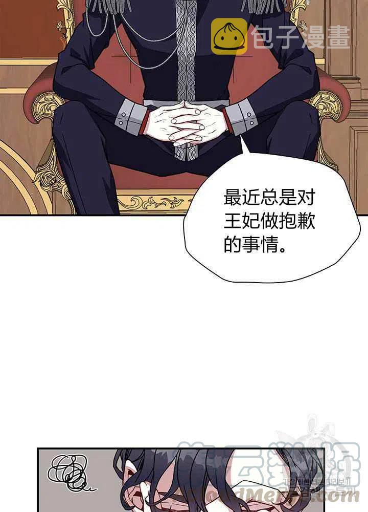 第19话15