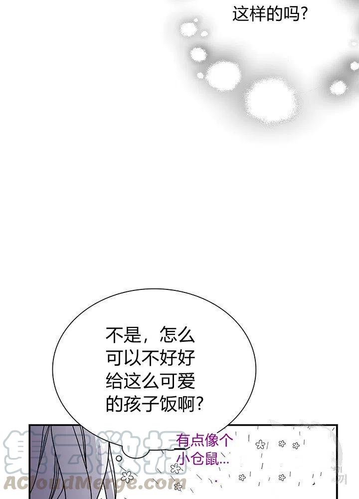第17话24