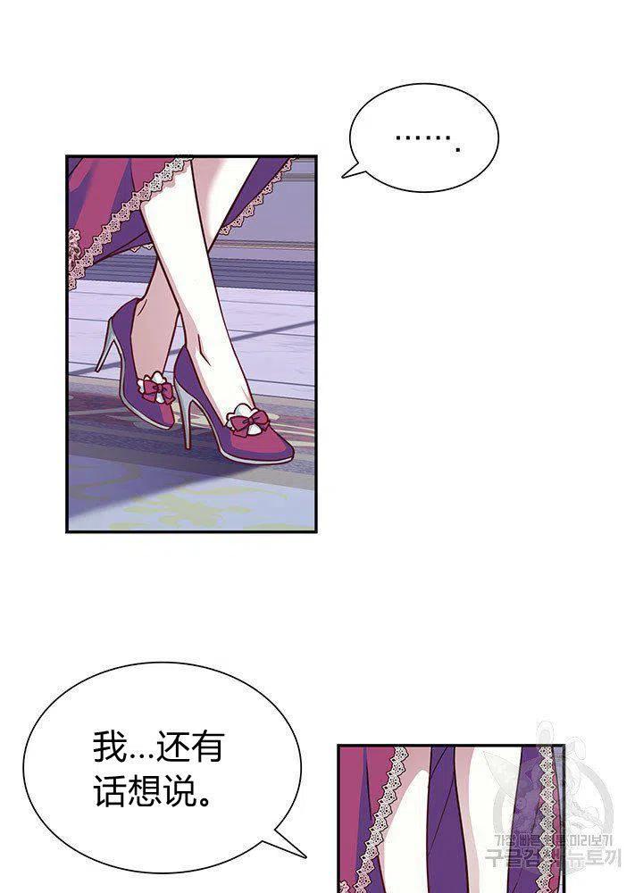 第9话54