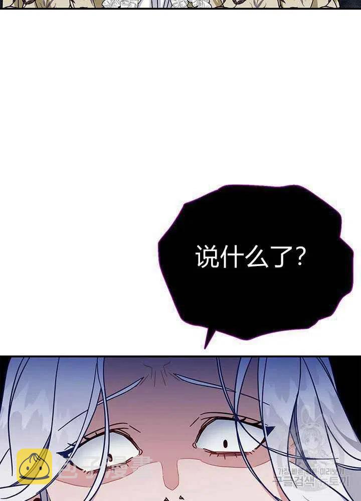 第19话2