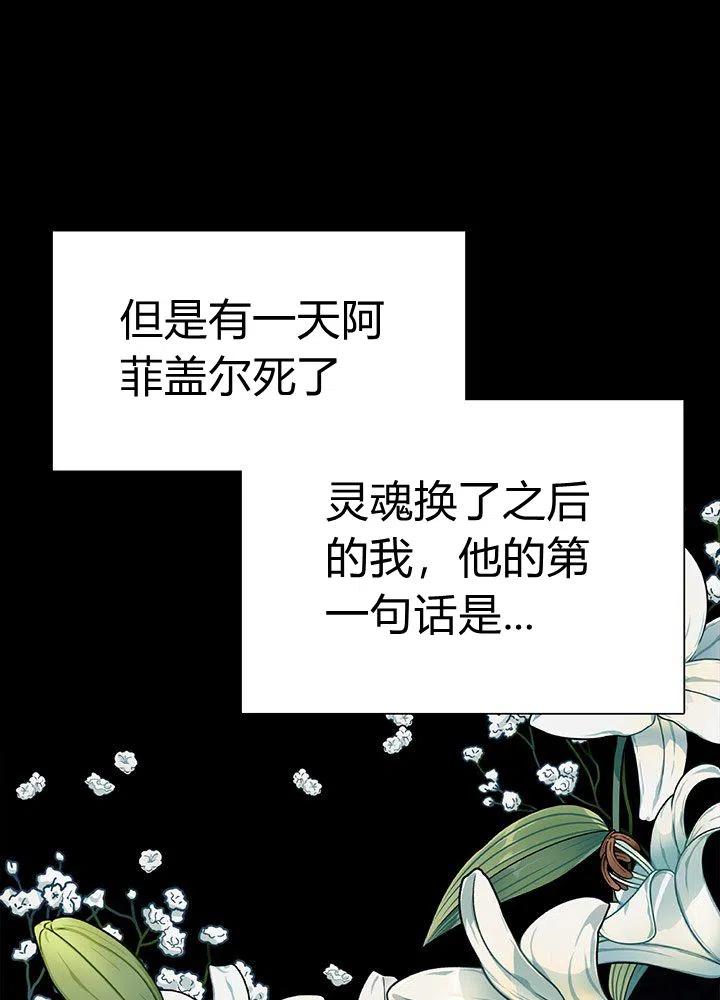 第2话23