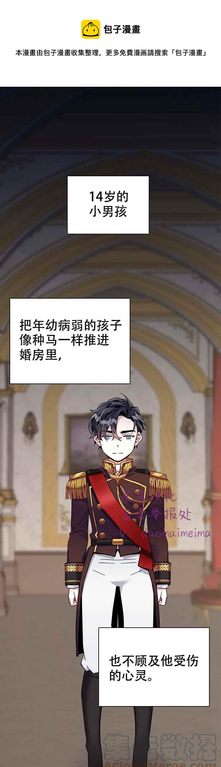第34话0