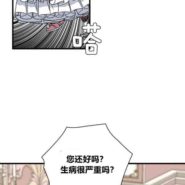 第23话65