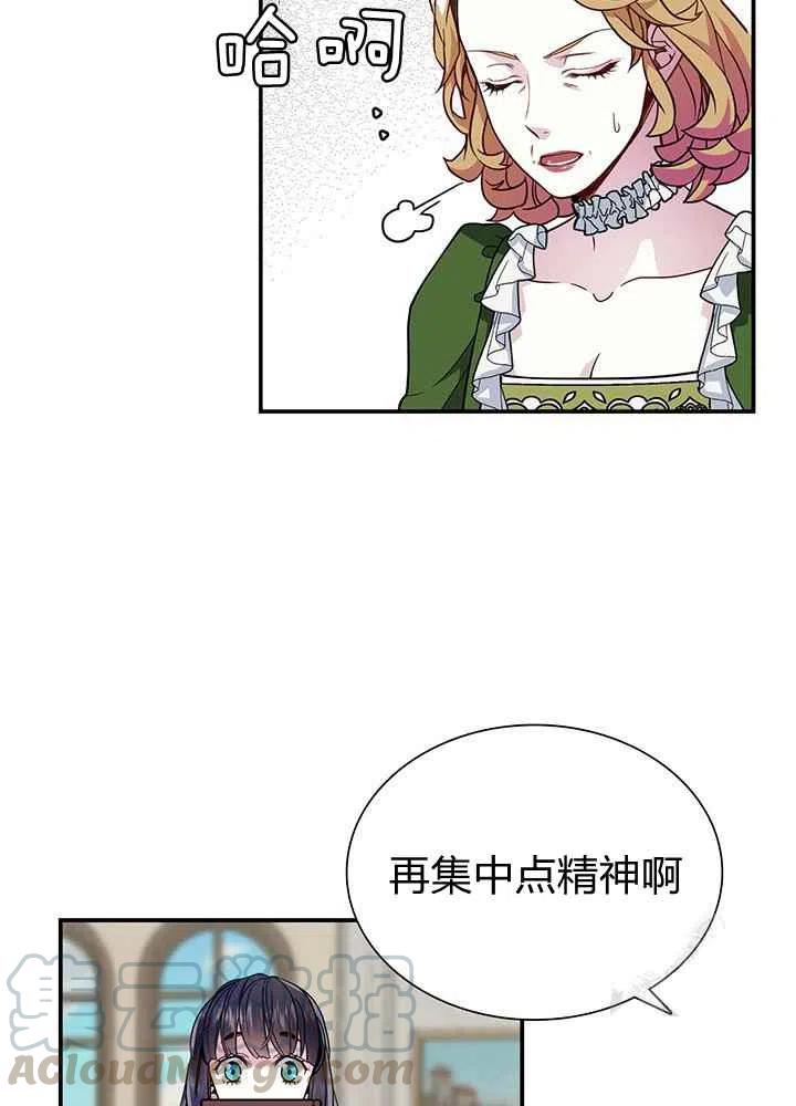 第14话27