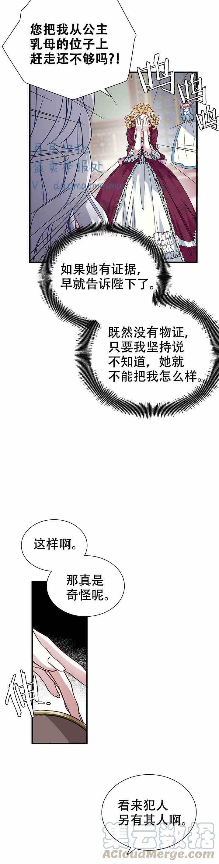 第24话18