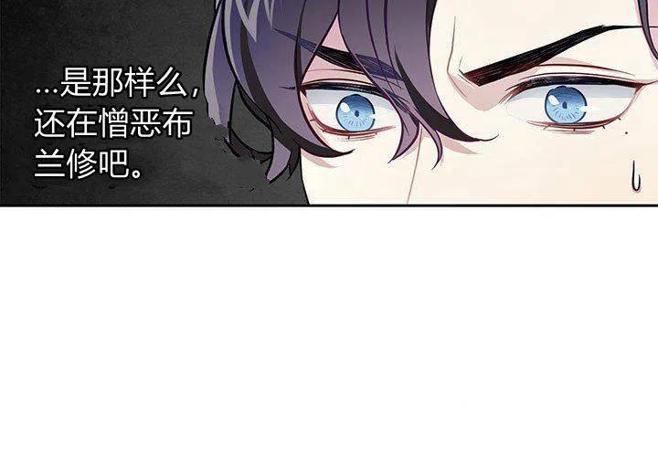 第6话37