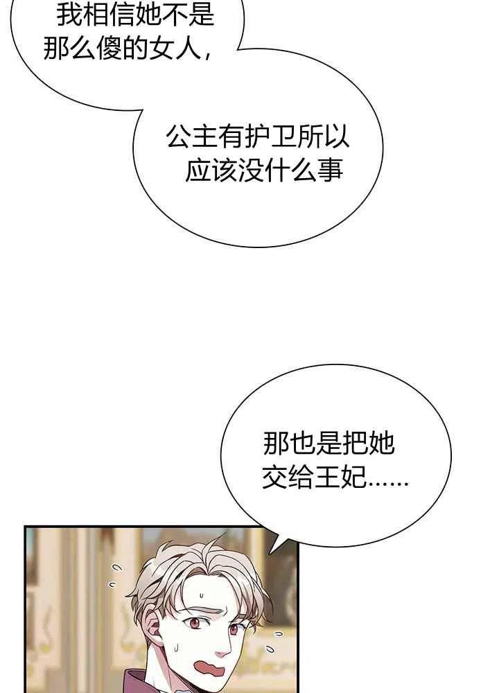 第16话65