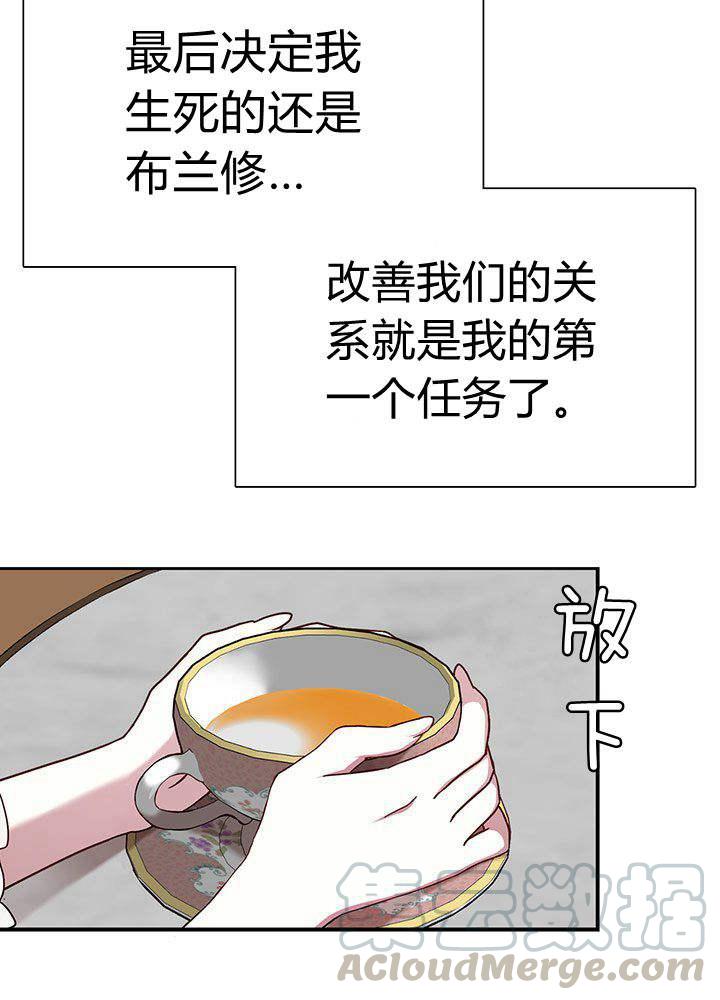 第1话45