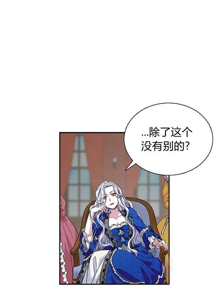 第11话4