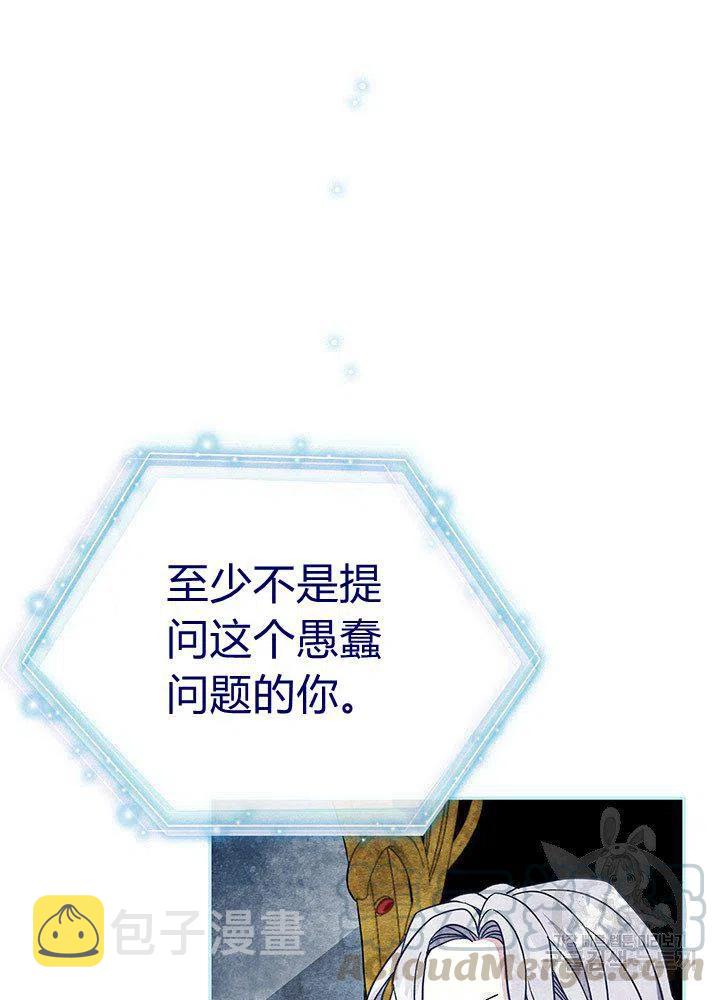 第11话76