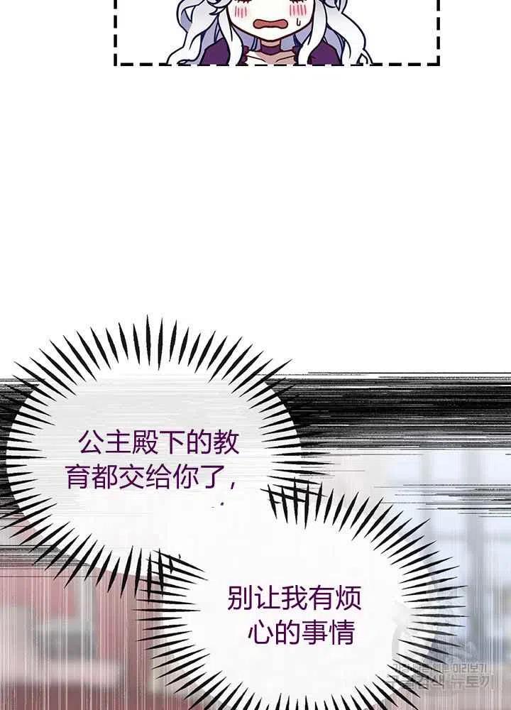 第14话72