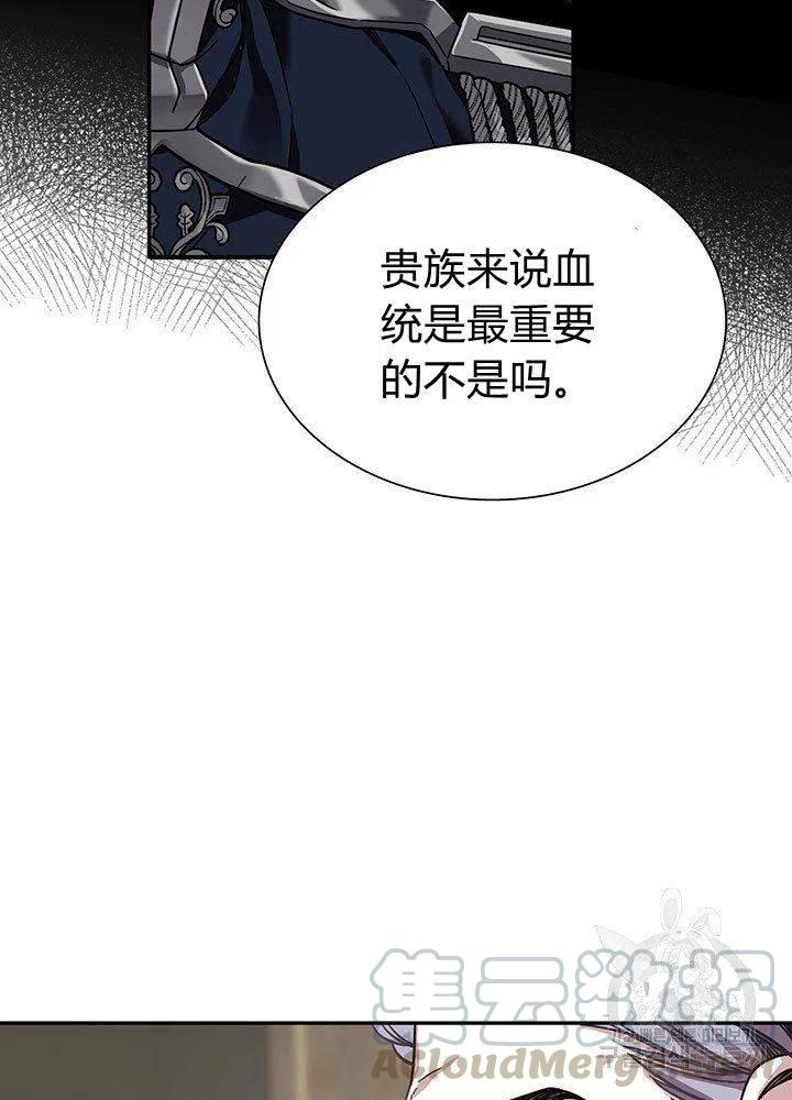 第8话27