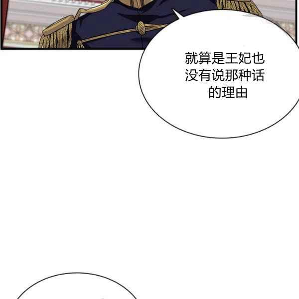 第23话31