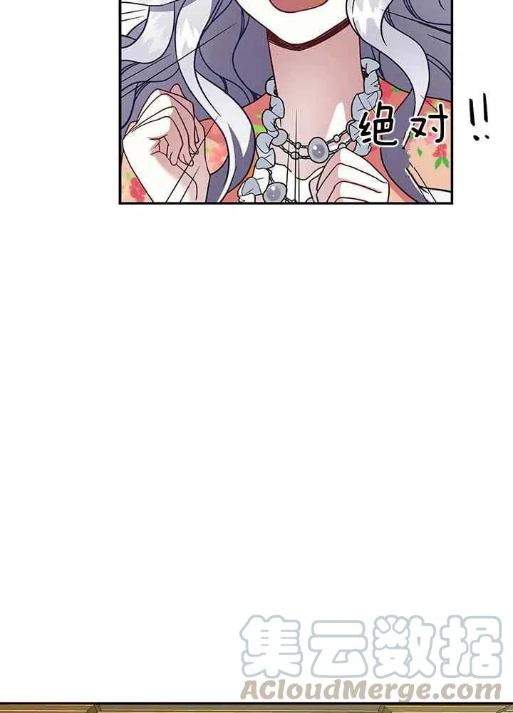 第16话52