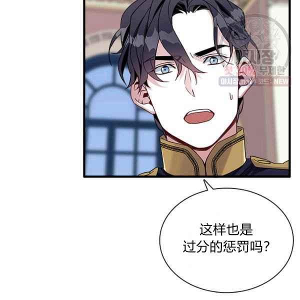 第23话55