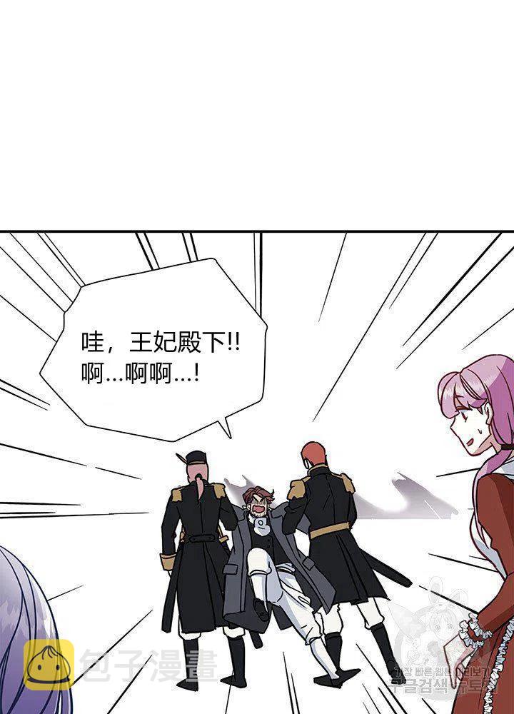 第11话43