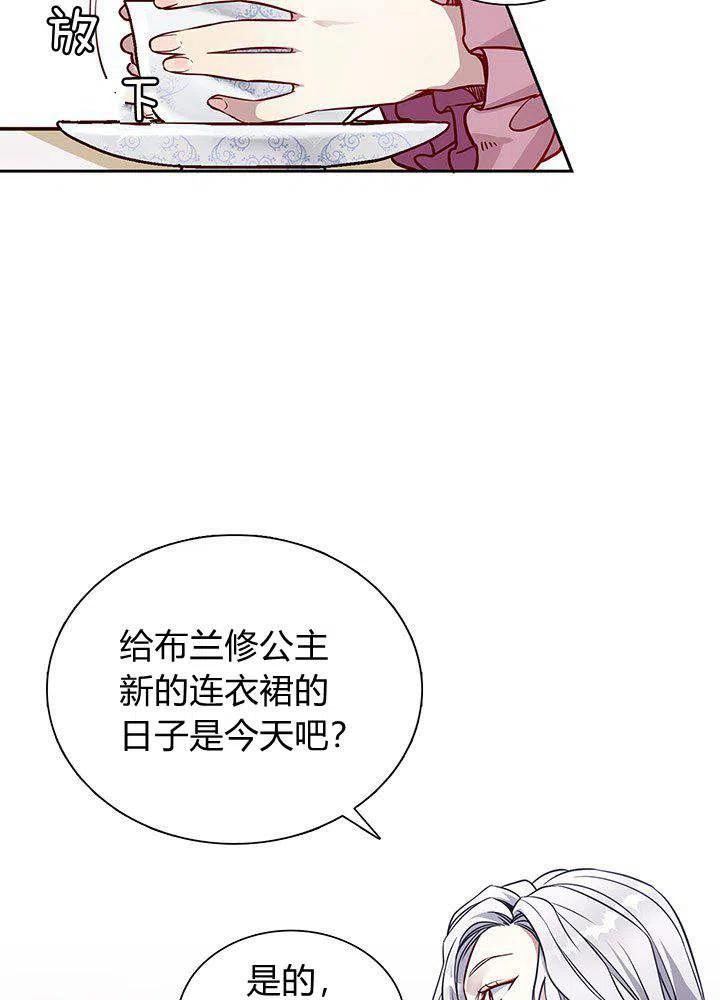第4话19