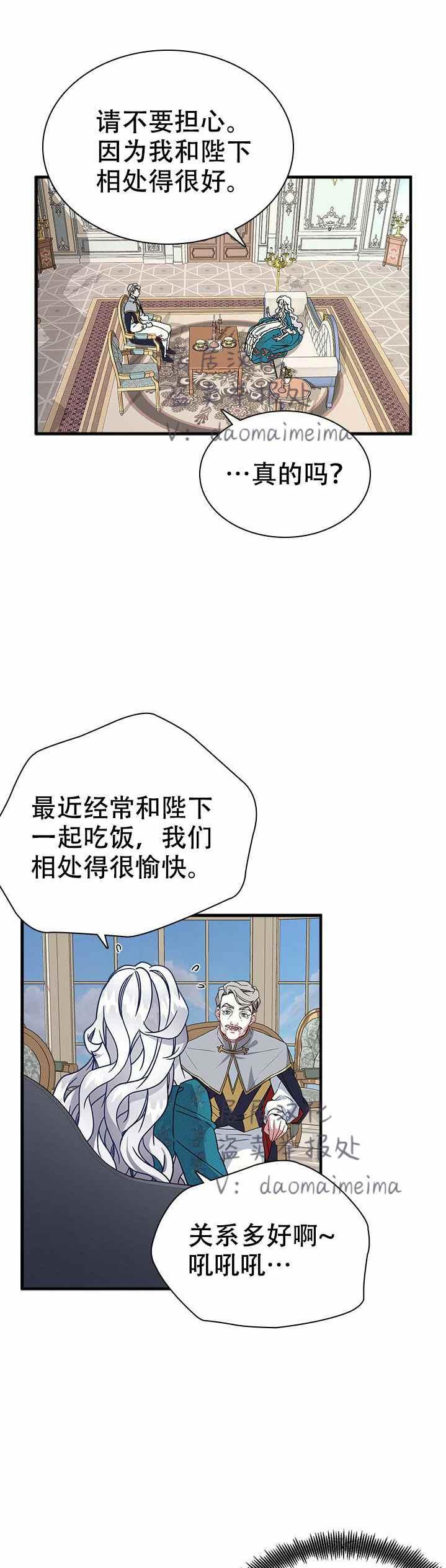 第26话17