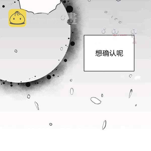 第23话3