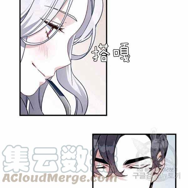 第21话68
