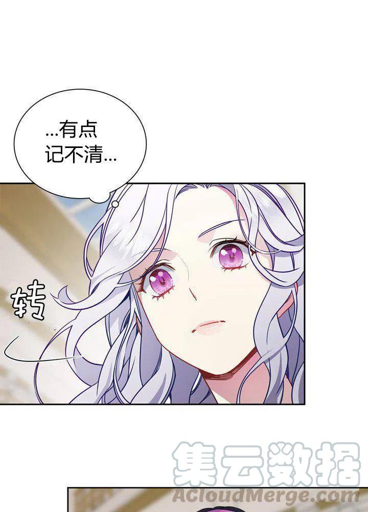 第5话27
