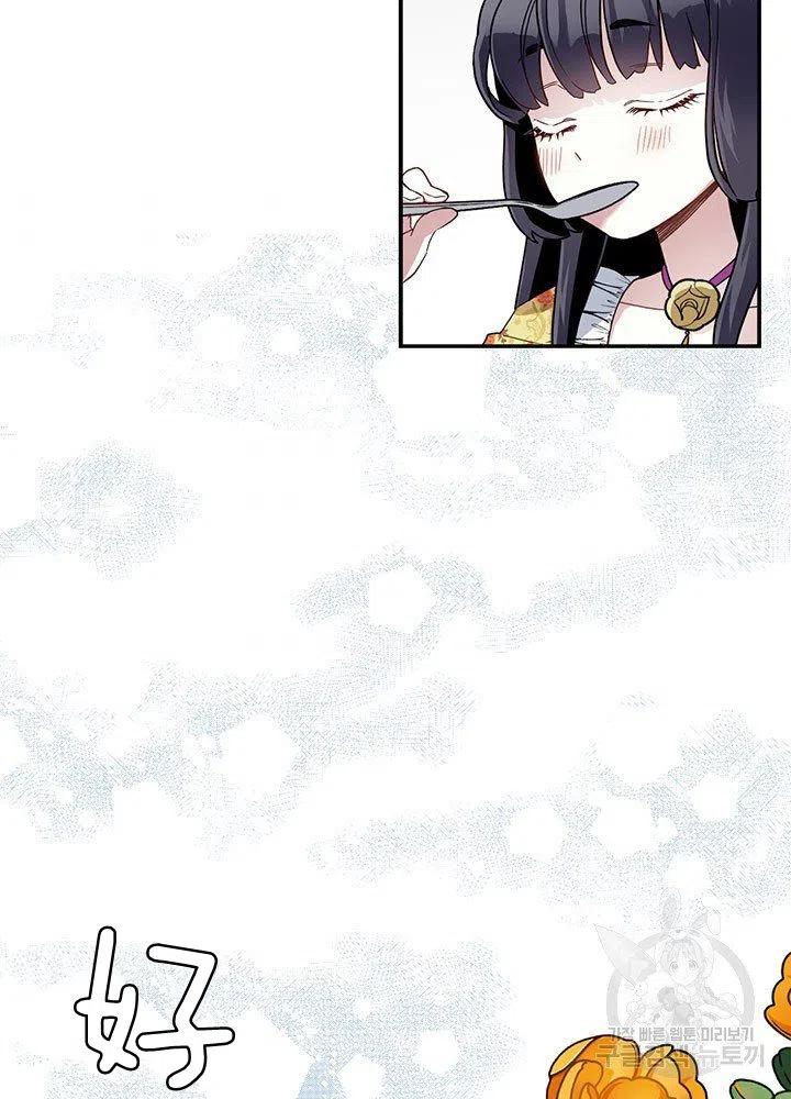 第17话20