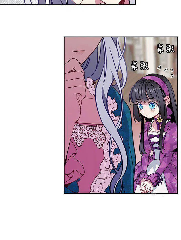 第5话26