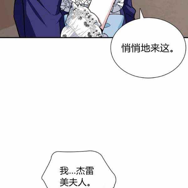 第21话3