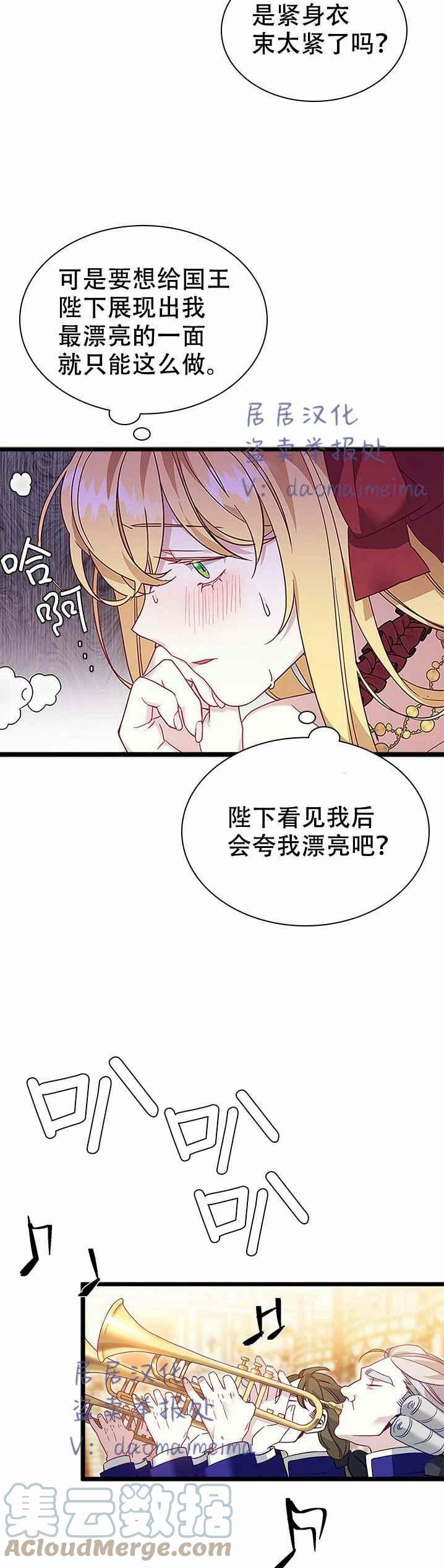 第35话22