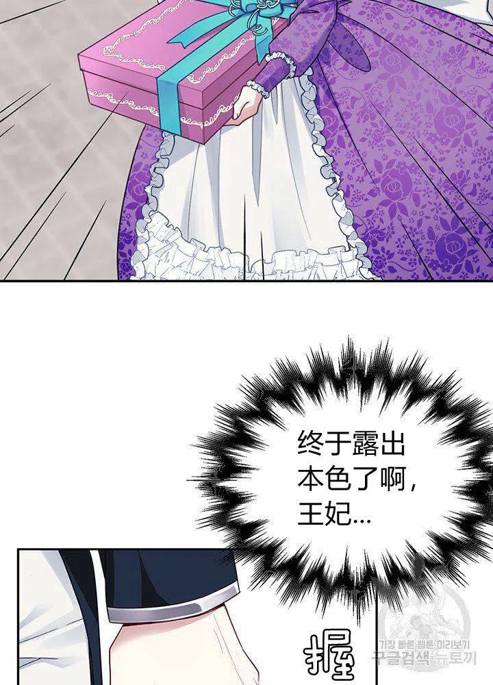 第6话41